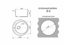 Кухонная мойка SIM GRAN S-5 (серый) глянец,сифон в комплекте ø505