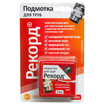 61020 Подмотка для труб "Рекорд" 50м, блистер