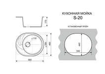 Кухонная мойка SIM GRAN S-20 (серый) глянец ,сифон в комплекте 560х460