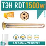 R182200 Нагрев. элемент RDT 1,5 кВт M6 Ariston, De Luxe, ISEA, Real, Thermex